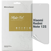 Плівка захисна Armorstandart Anti-spy Xiaomi Redmi Note 12S 4G (ARM67515)