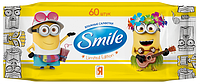 Влажные салфетки Smile Minions с витаминами 60 шт., арт. 42139210