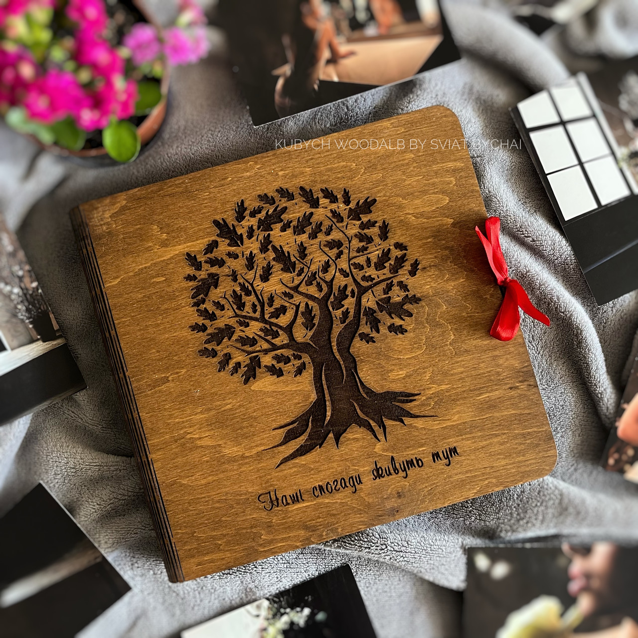 Сімейний фотоальбом з деревом і написом "Наші спогади живуть тут" | фотоальбом з паперовими сторінками на подарунок, ювілей