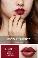 Бархатная матовая помада для губ Images CHARM SILKY LIPSTICK тон 3 ripe cherry спелая вишня 3.8г