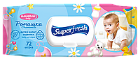 Влажные салфетки Superfresh для детей и мам с экстрактом ромашки 72 шт., арт. 42110419