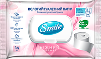Вологий туалетний папір Smile Sensitive 44 шт., арт. 42100345