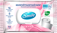 Влажная туалетная бумага Smile Sensitive 44 шт., арт. 42100345