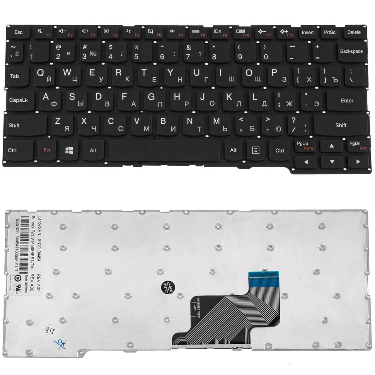 Клавиатура Lenovo IdeaPad Yoga 300-11IBY с подсветкой клавиш, матовая ...