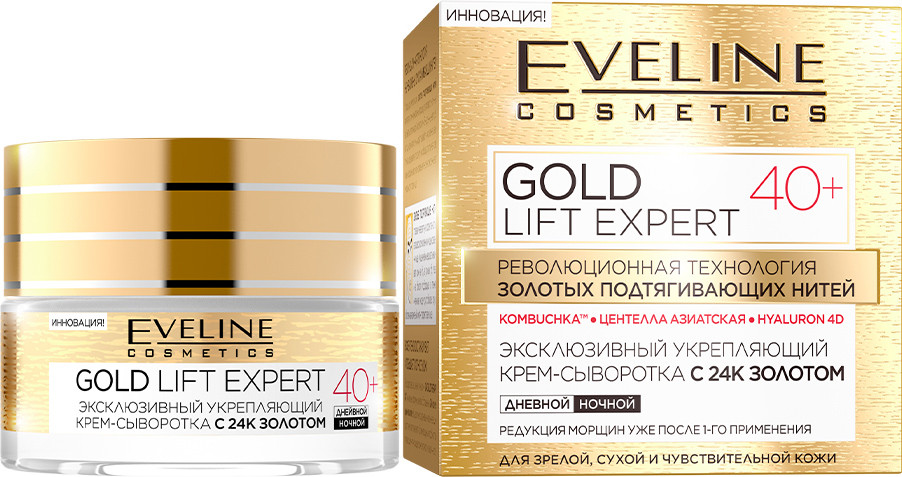 Крем-сироватка
 Eveline Gold Lift Expert зміцнююча  40+ 50 мл (5901761941937)