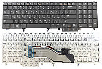 Клавиатура Dell Latitude E6520, матовая (0F1CN4 ) для ноутбука для ноутбука