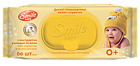SMILE Baby Серветка волога"Екстракт ромашки і алое з вітамінним комплексом" 60шт з клапаном(12шт/ящ), арт.