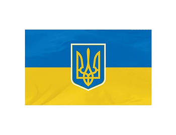 Прапор України 145 см*90 см із Гербом, поліестер 6032