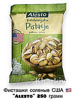 Фисташки соленые США "Alesto" 250 грамм