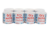 PRO service Optimum Туалетний папір макулатурний 1-шаровий, 65 м., 8 рул., сірий, арт. 32661915