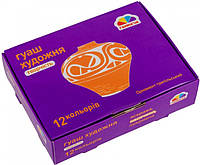 Гуаш ГАММА_UA набір 12кол. по 20 мл Творчість 400205