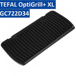Пластина (верхня) для електрогриля TEFAL OptiGrill+ XL GC722D34 (TS-TS-01041601) Оригінал
