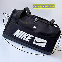 Спортивна сумка Nike Дорожня сумка для подорожей Найк Сумка ручної поклажі Сумка для тренувань брендова дешева міцна чоловіча