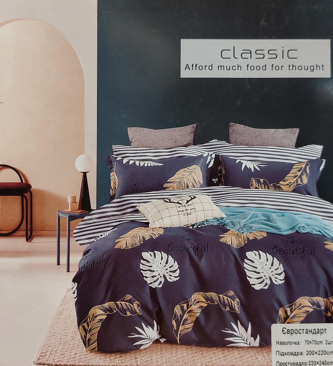 Постільна білизна Antina Artistic Collection Series - Євро