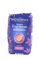 Кофе в зернах Movenpick Espresso 500гр. (Германия)