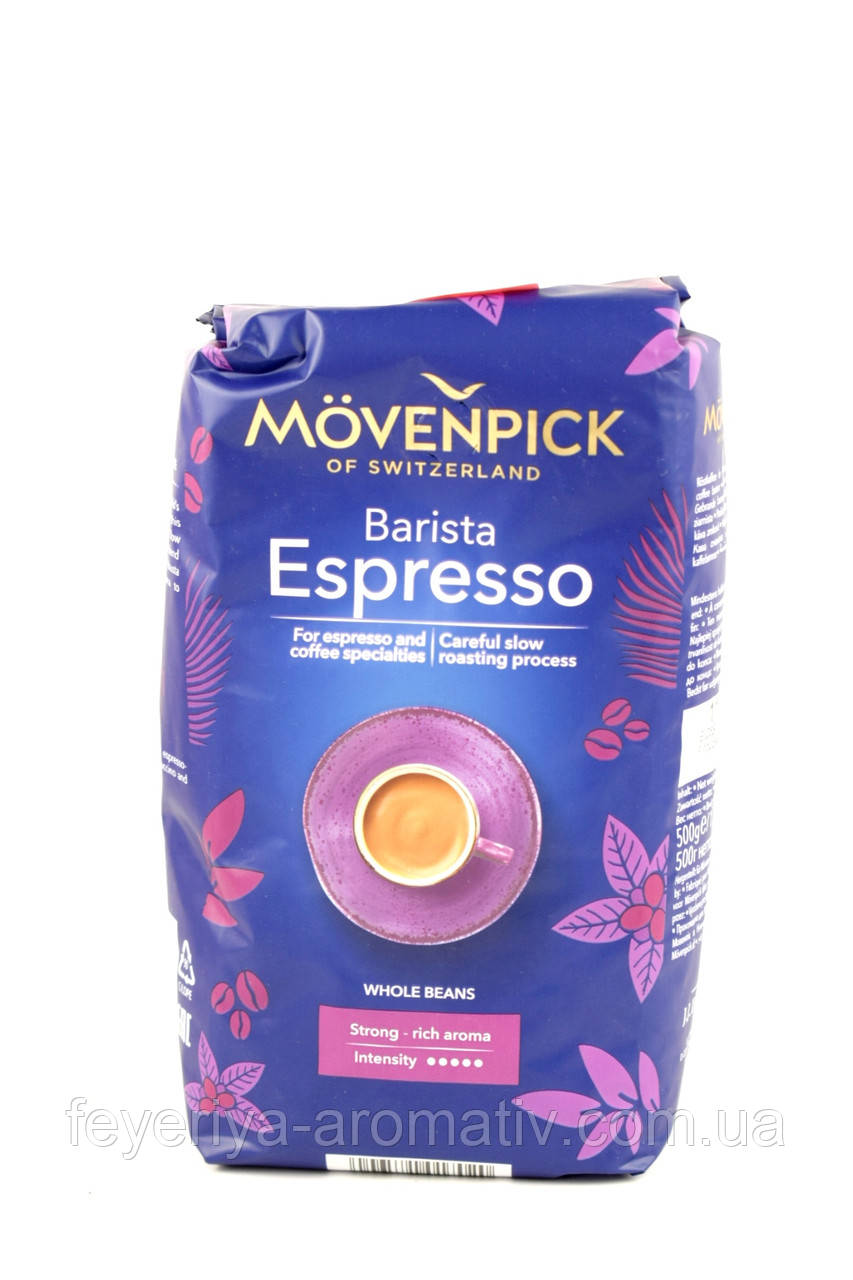 Кофе в зернах Movenpick Espresso 500гр. (Германия) - фото 1 - id-p107543407