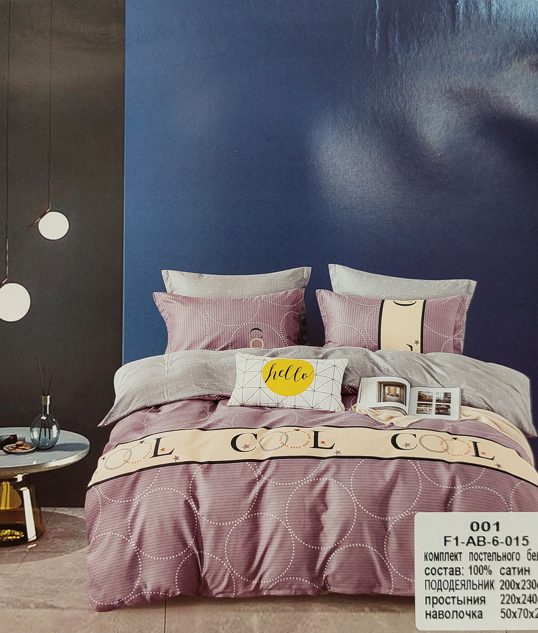 Постільна білизна ZMV - Євро