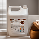 Засіб для миття сантехніки, керамічних поверхонь, плитки Onclean,засоби для чищення кахлю раковин 5 л, фото 5