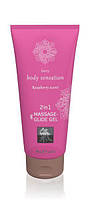 Лубрикант і масажна олія 2 в 1 Massage-&Glide gel 2in1 Raspberry scent,200 мл