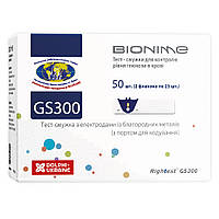 Одноразовые тест-полоски Rightest GS300 Bionime