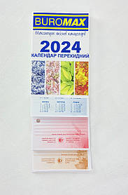 Календар Настільний перекидний 2024 133474 Buromax