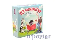 Настольная игра 10 негритят