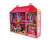 Ляльковий будиночок для дівчаток 2 поверхи з яскравими меблями, фото 5