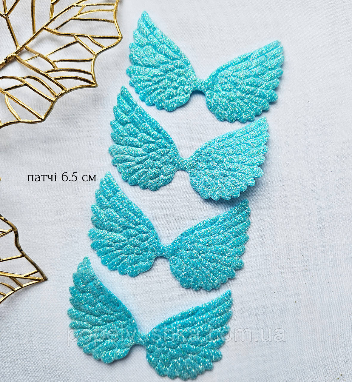 Патчі "Крила" бірюзові, 65×43 мм, фото 1