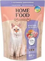 Сухий корм Home Food для дорослих котів «Ягнятина та лосось» CAT ADULT З чутливим травленням 400 г