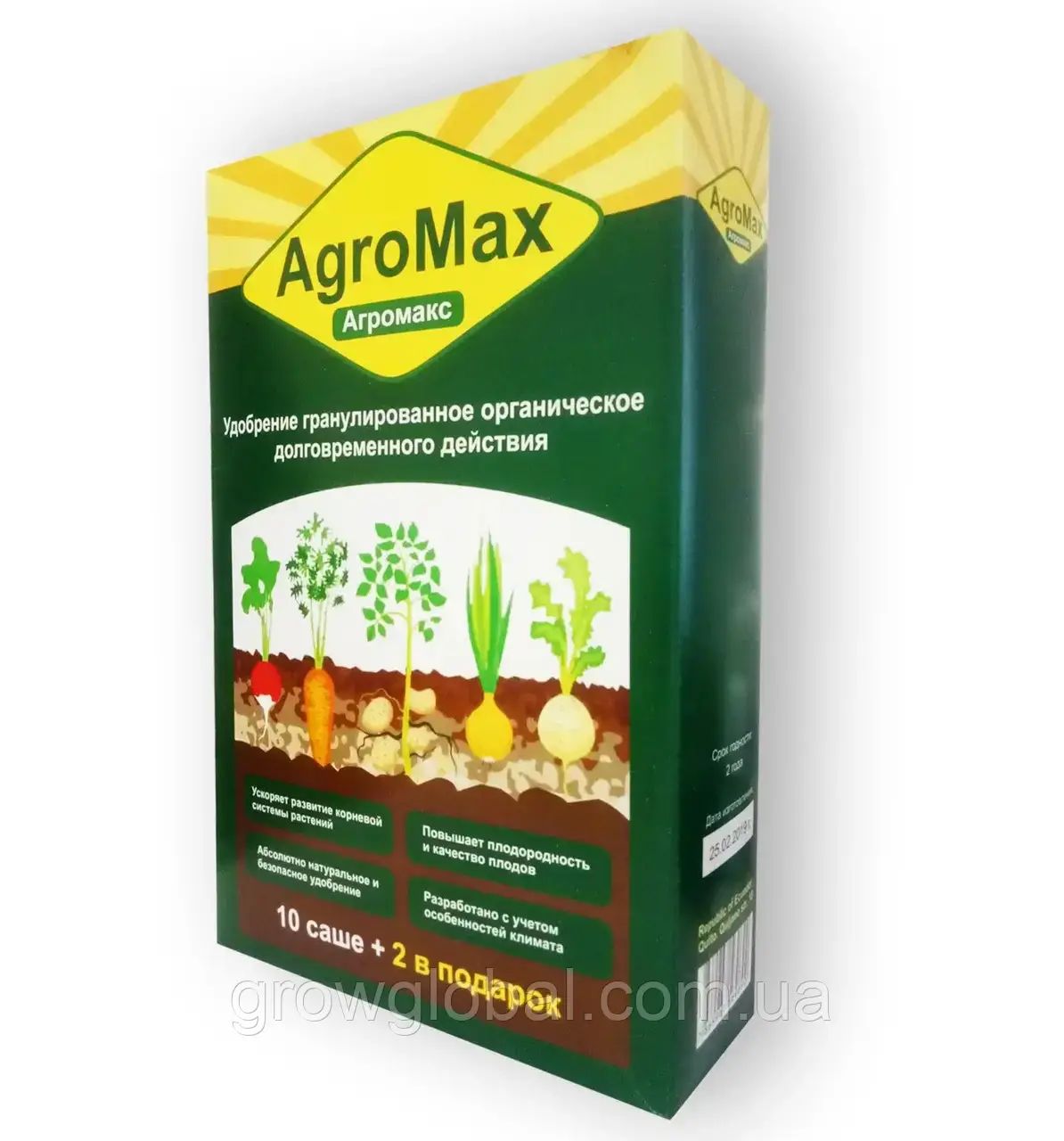 AgroMax біодобрювання, стимулятор росту врожаю, оригінал