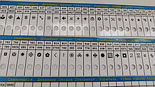 ВИГОТОВЛЕННЯ:  ламіновані органайзери  із номерами/значками під схеми дизайну Оксани Степанчук
