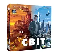 Настольная игра Этот Безумный Мир (UA) / It's a Wonderful World (UA)