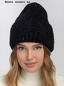 Шапка жіноча (ялинка вш)