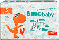 Подгузники Dino Baby 5 (11-25 кг) 36шт, DinoBaby 5, одноразовые подгузники динобеби