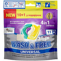Капсули для прання WASH & FREE жасмин та лаванда з марсельським милом 11 шт.