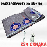 Электропростынь простынь с подогревом Electric Blanket 150 на 180 см / Одеяло с подогревом