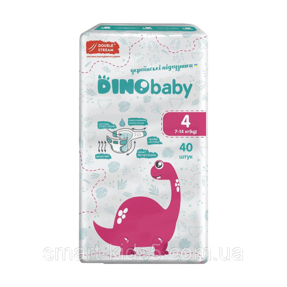 Підгузники Dino Baby 4 (7-14 кг) 40шт, діно бебі 4, DinoBaby 4, є опт