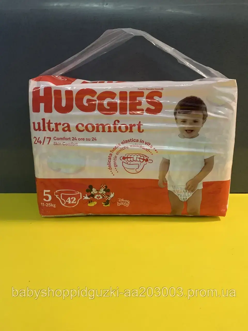 Підгузки Huggies ultra comfort 5, підгузки хагіс, підгузки 5 розмір, підгузники хаггіс 5