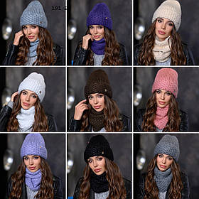 Набір жіночий шапка + снуд 191 вш