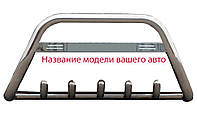 Кенгурятник WT004 (нерж) для Volkswagen Amarok 2010-2022 гг