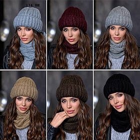 Набір шапка + снуд 174 вш