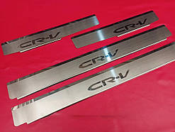 Накладки на пороги преміум Honda CR-V 2012-2017