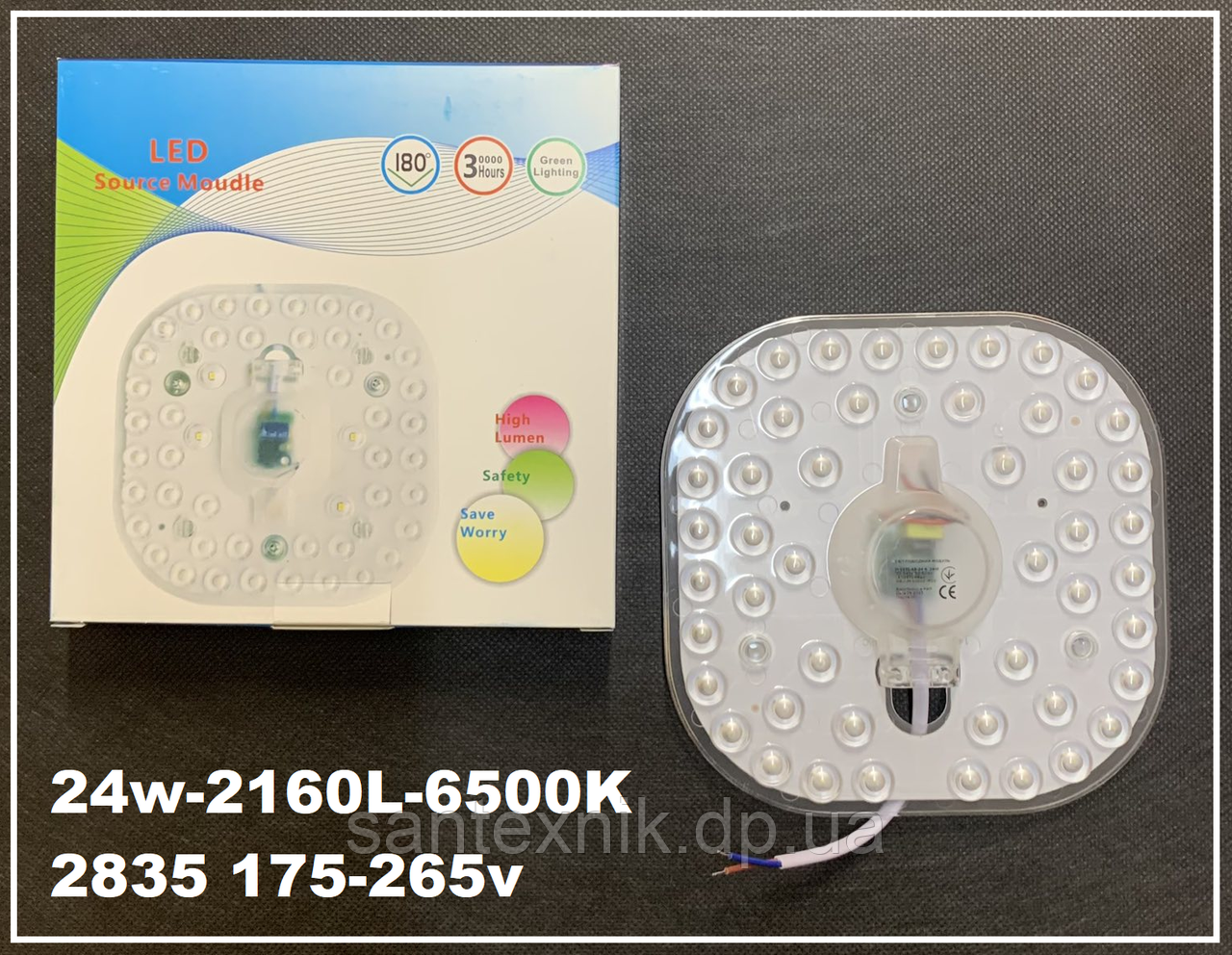 Ремкомплект 150mm 24 W (на магнітах) для світильника Led-модуль (матриця), фото 1