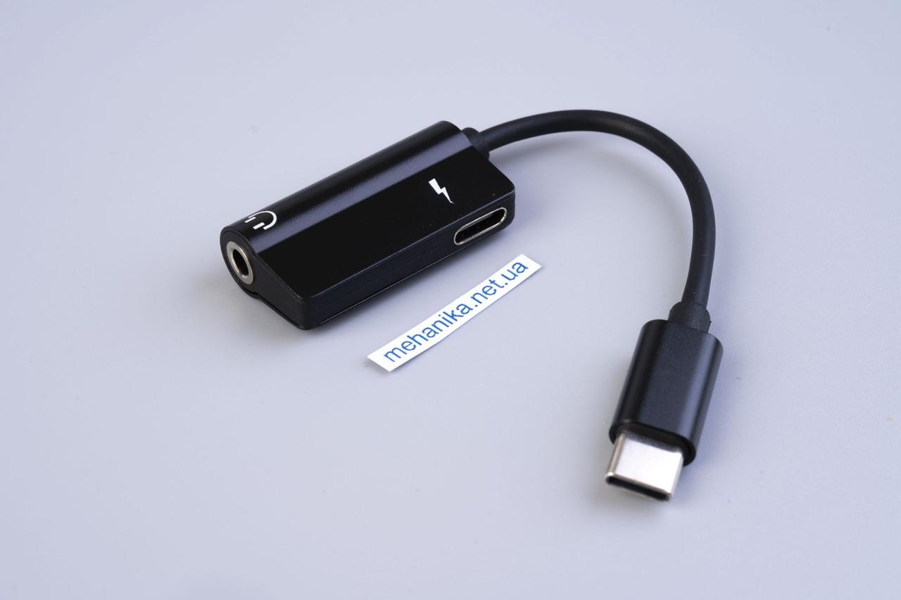Адаптер-переходник USB Type-C/mini-Jack 3.5 mm+USB Type-C, 10 см ...