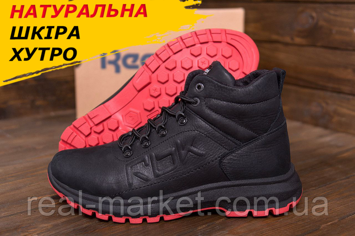 Зимние ботинки мужские кожа на меху, черные спортивные ботинки высокие ...