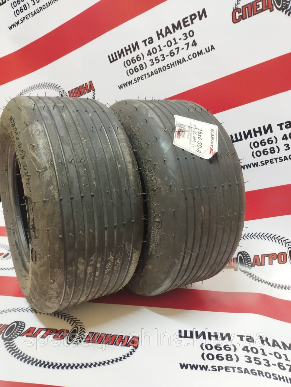 Шина 16x6.50-8 IMP-06  6PR 73A4 TT (без камери) Kabat Польща