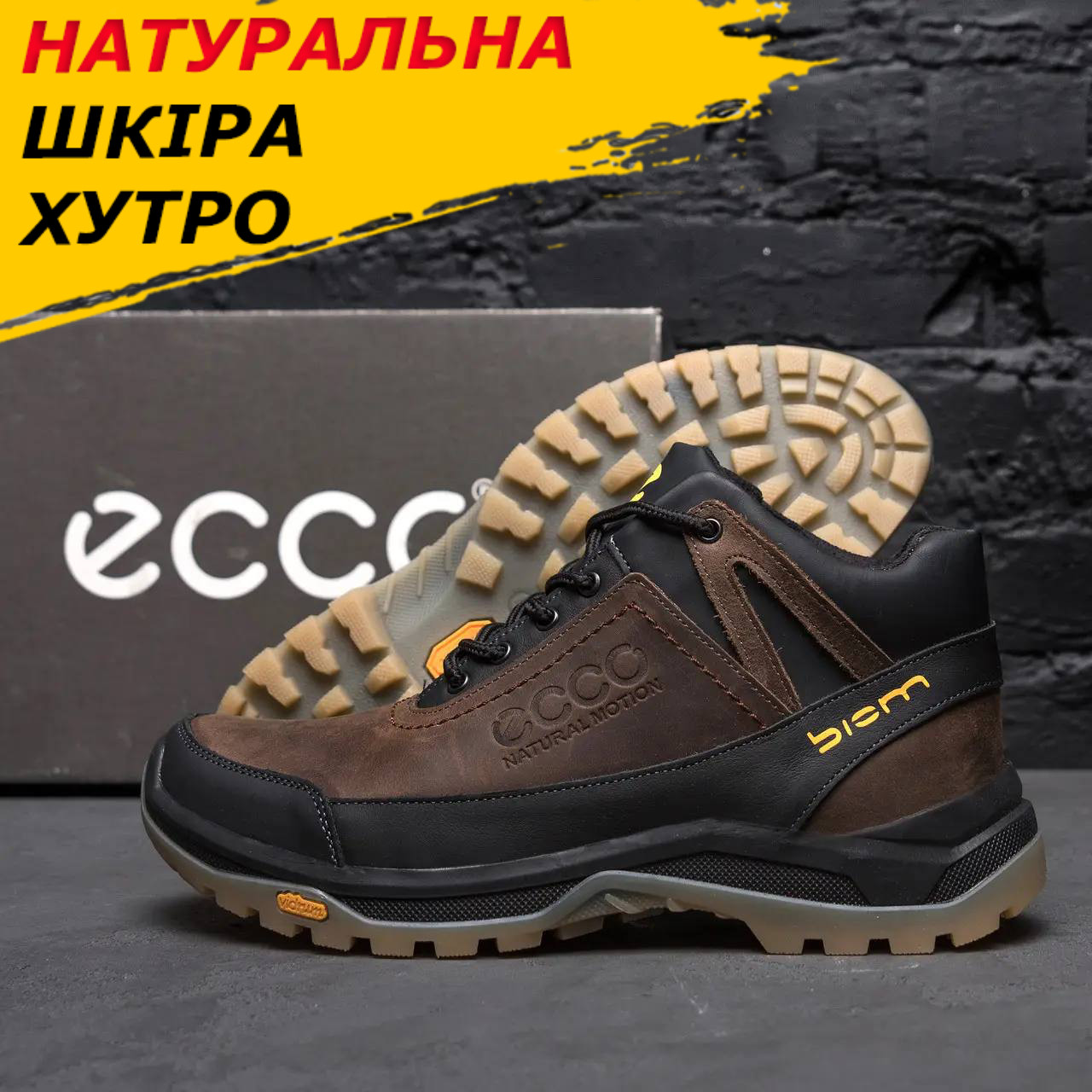 Черевики чоловічі зимові шкіряні на хутрі, спортивні повсякденні черевики Теплі коричневі Високі на зиму *124 brown*, фото 1