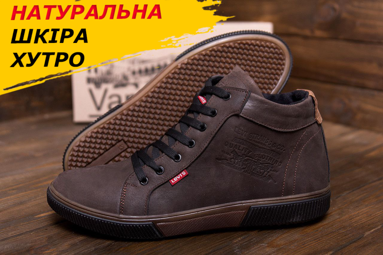 Черевики чоловічі зимові Levis шкіряні на хутрі, повсякденні черевики Левіс Теплі коричневі Високі на зиму *Х500 кор.бот*, фото 1