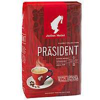 Кофе в зернах Julius Meinl President 500 гр Джулиус шоколадный аромат