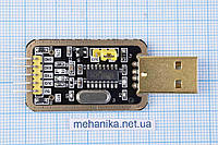 Переходник (конвертер, адаптер, преобразователь) USB COM UART TTL CH340G GOLD